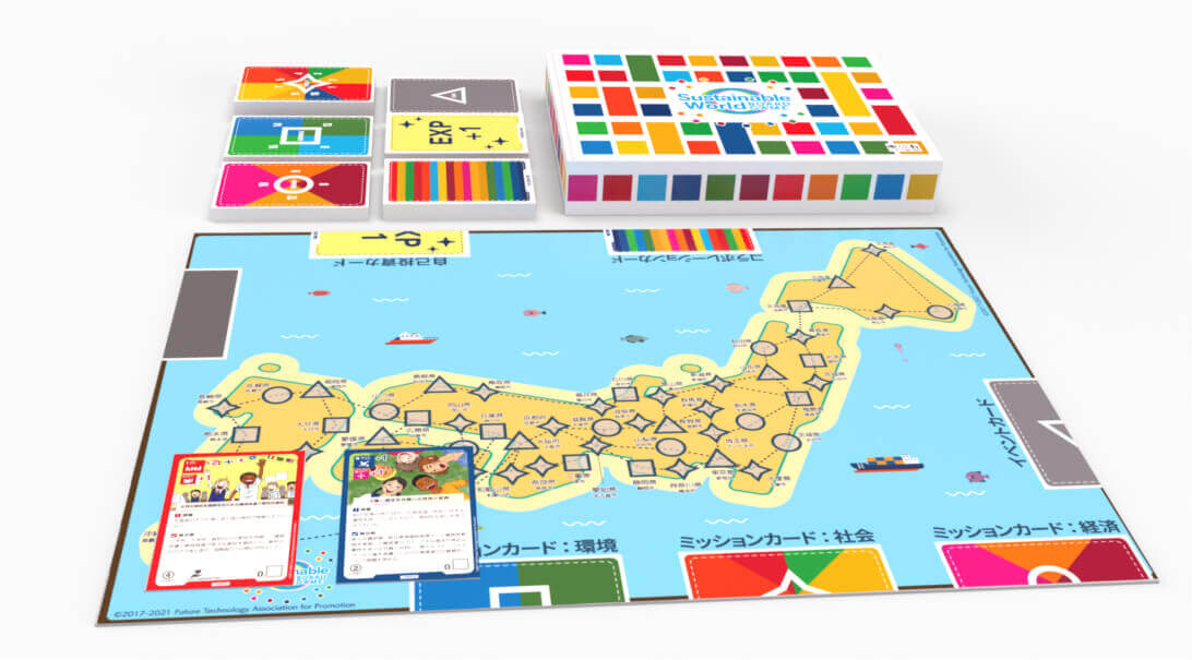 ボードゲームの写真