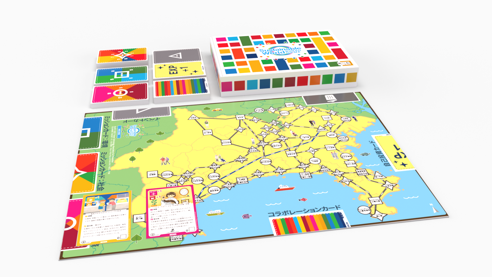 神奈川県版 ふるさとSDGsボードゲーム