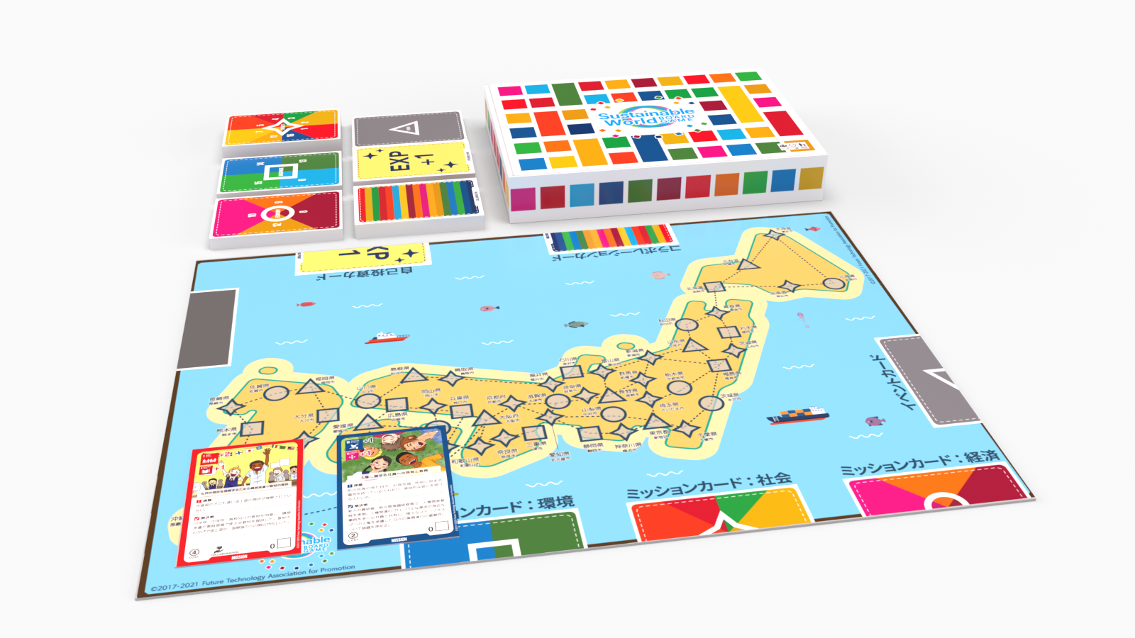 日本版 Sustainable World BOARDGAME
