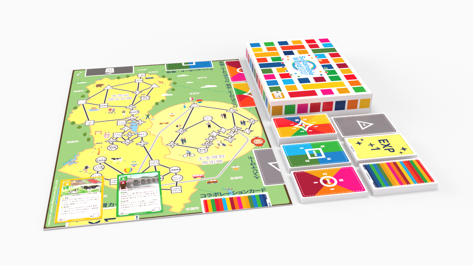 上士幌町版 ふるさとSDGsボードゲーム