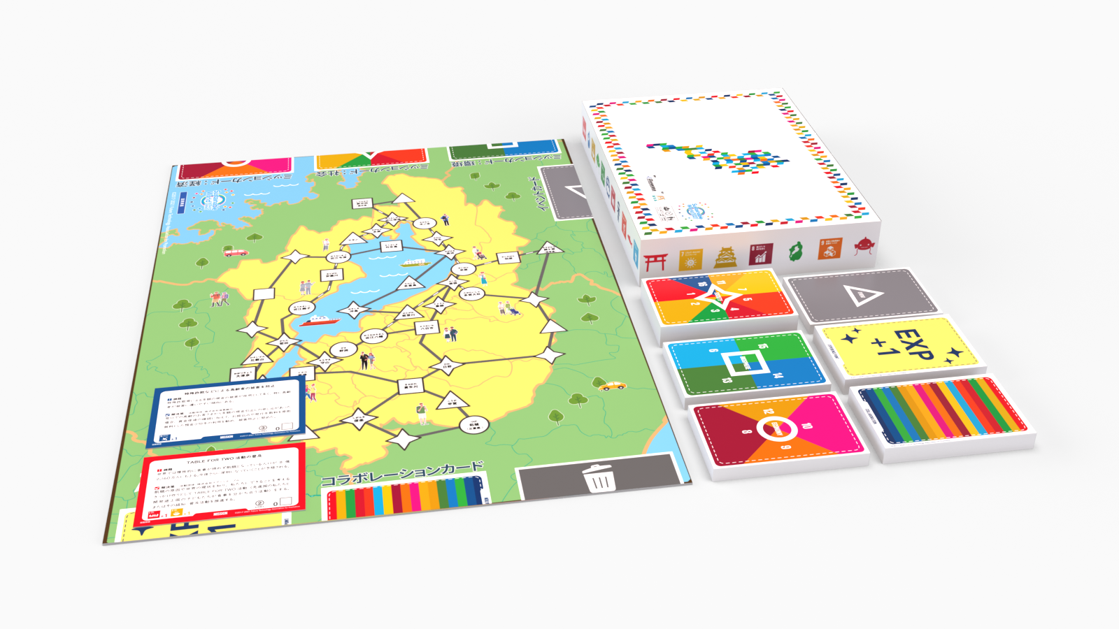 滋賀県版 ふるさとSDGsボードゲーム